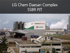 LG Chem Daesan Complex SSBR PJT