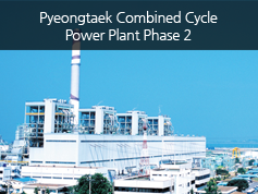 Pyeongtaek Combined Cycle Power Plant Phase 2